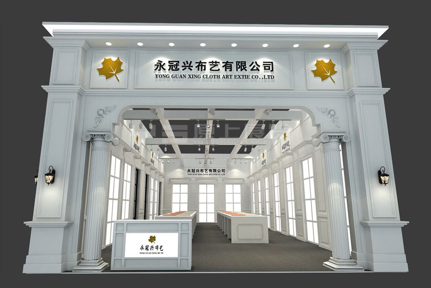 永冠興2.jpg