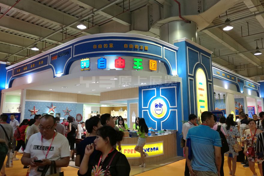 自由王國2.jpg