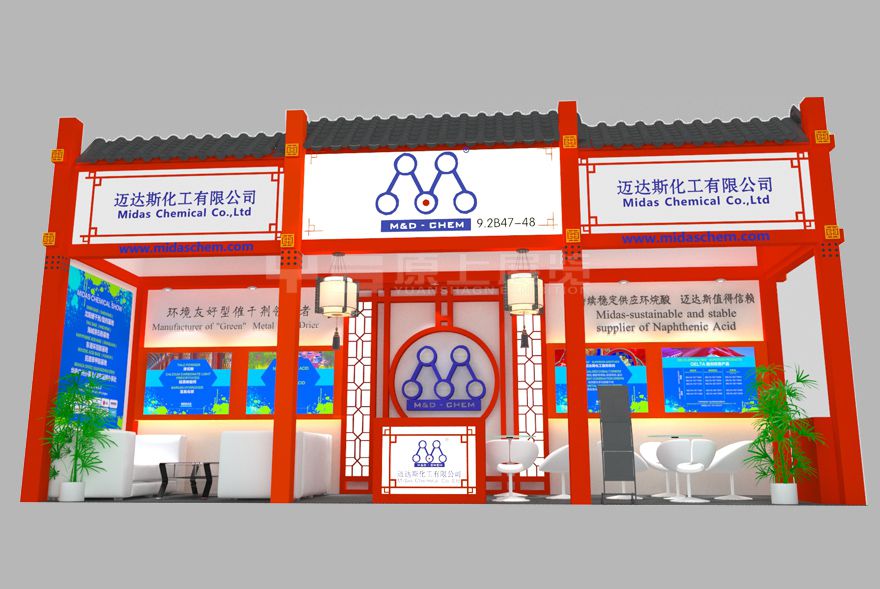 邁達斯1.jpg