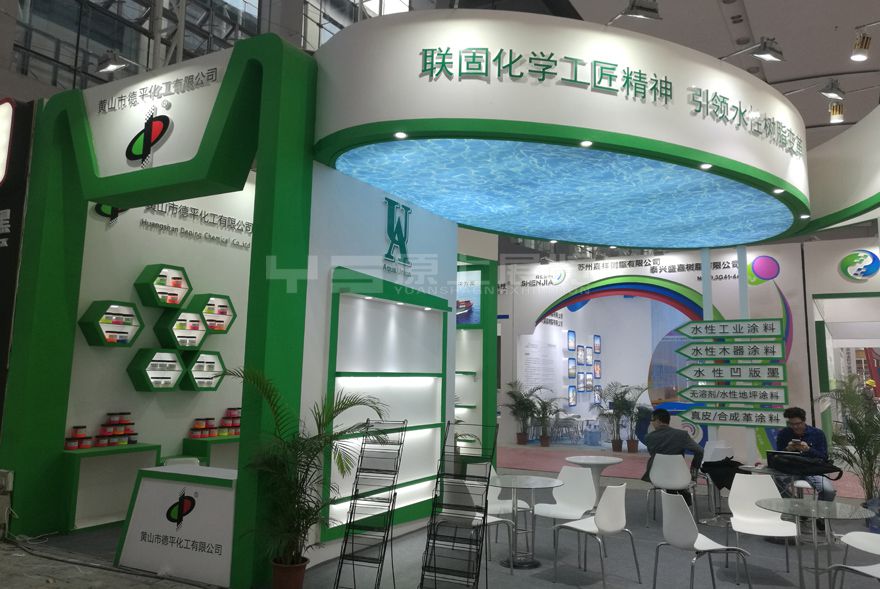 聯固化學5.jpg