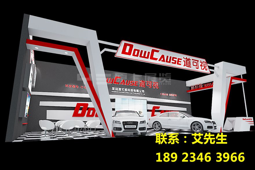 汽車改裝-道可視1.jpg