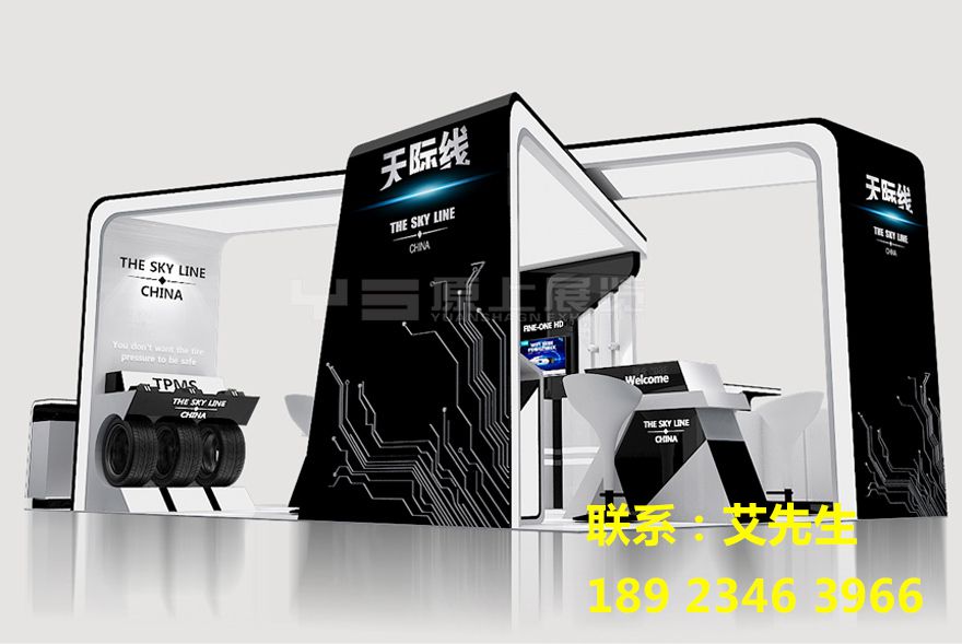 深圳展臺設計服務_標攤展臺墻面設計_上海展會展臺搭建服務