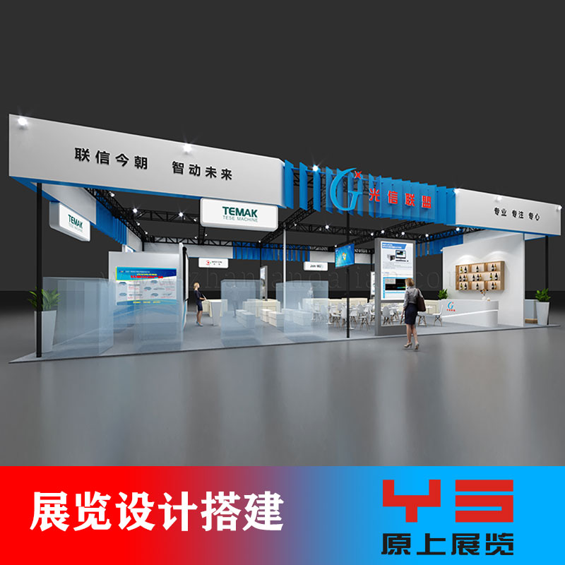 原上展覽效果圖13.jpg