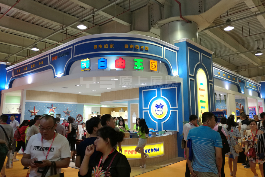 自由王國2.jpg
