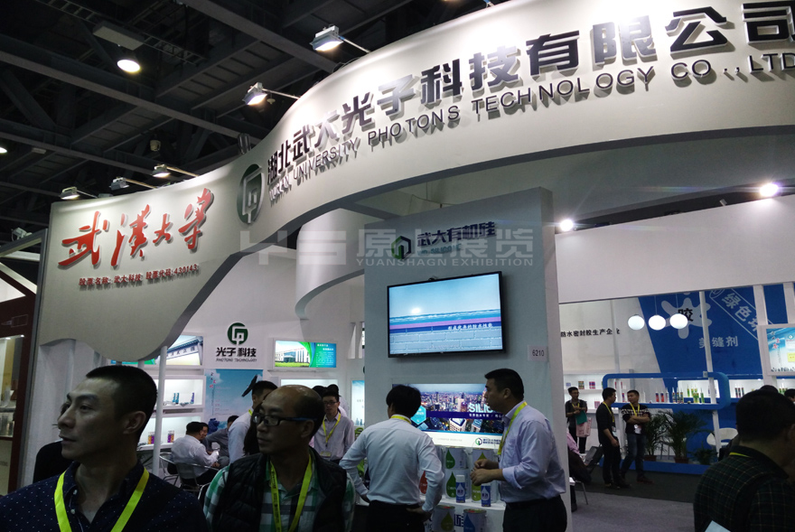 武漢大學4.jpg